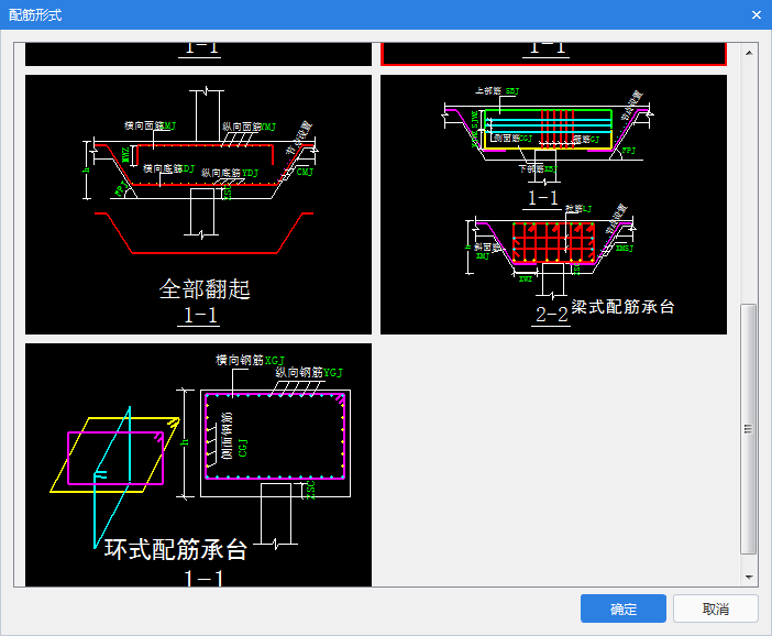 答題:120627被贊:37425這個是梁式配筋承臺,n6c12就是承臺的側面鋼筋