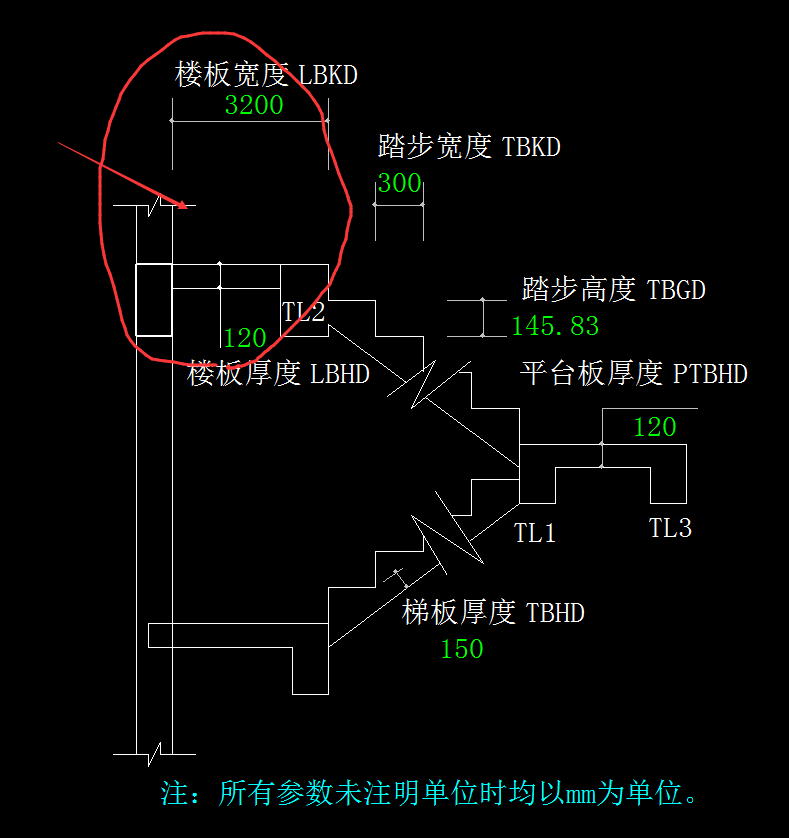 参数化楼梯