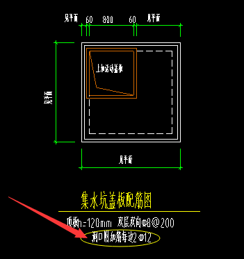 集水坑蓋板的洞口附加筋怎麼畫