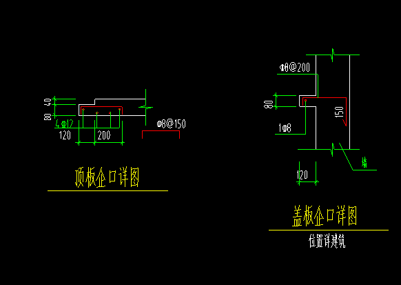 顶板企口和盖板企口是什么在什么位置