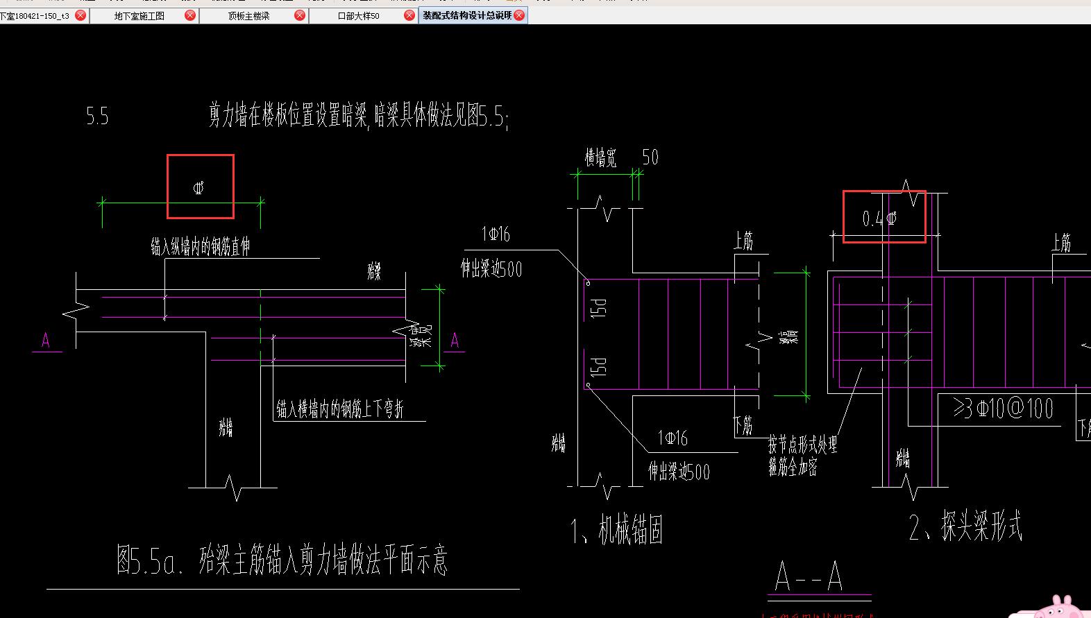 这个钢筋符号是什么意思?图中这个符号指的锚固长度怎么确认?