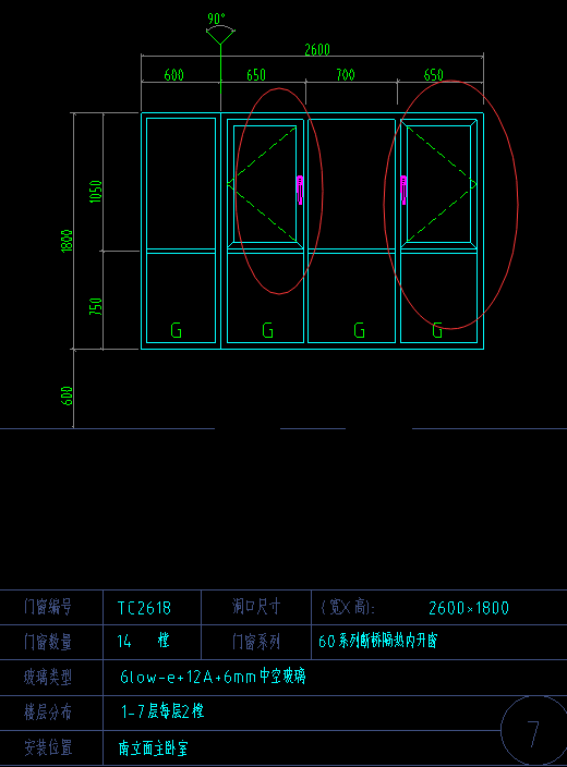 求教窗扇的问题