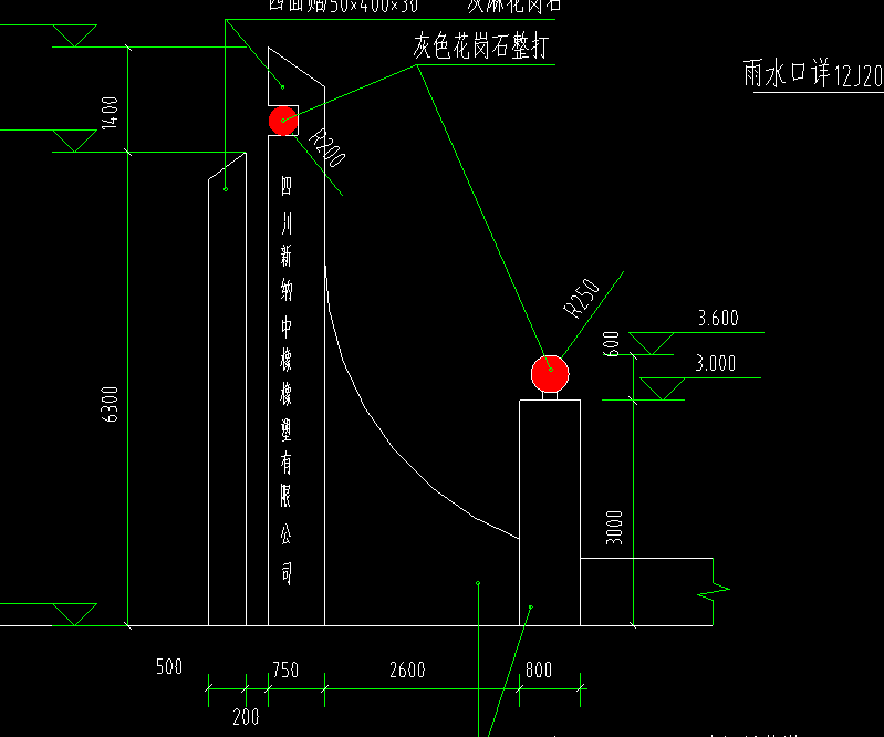 这种立面是弧形的墙应该怎么绘制?