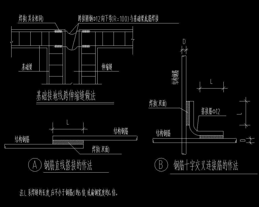 独立基础防雷接地图集图片