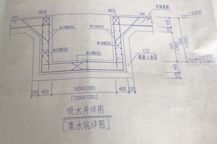 下图集水坑和集水井的混凝土体积如何计算