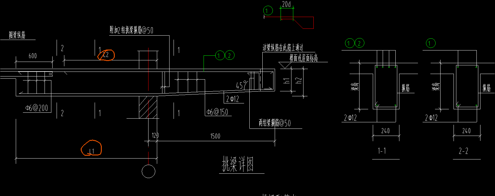 砖混结构中的挑梁该怎么画