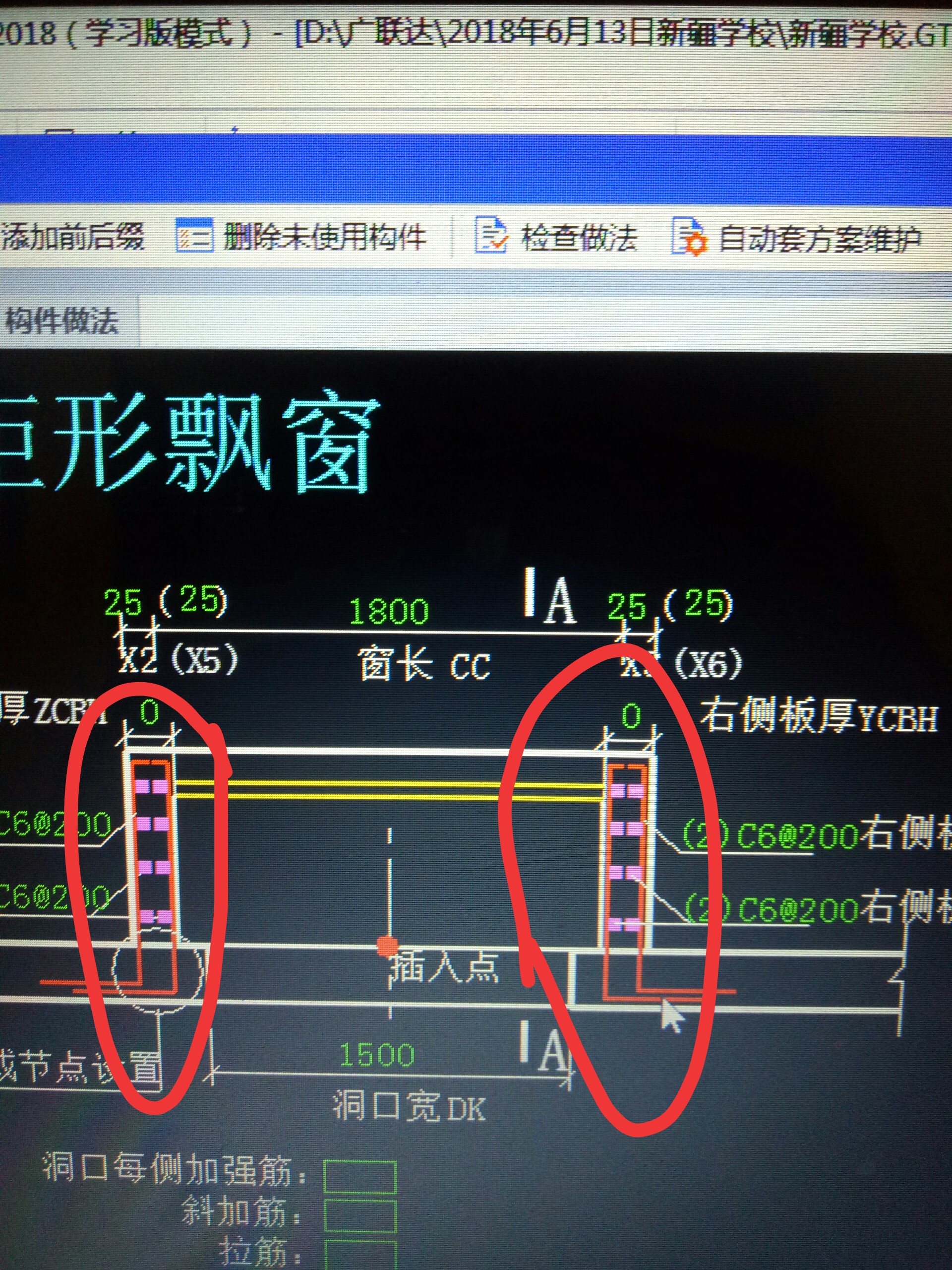 飄窗兩邊側板都是玻璃也沒板啊