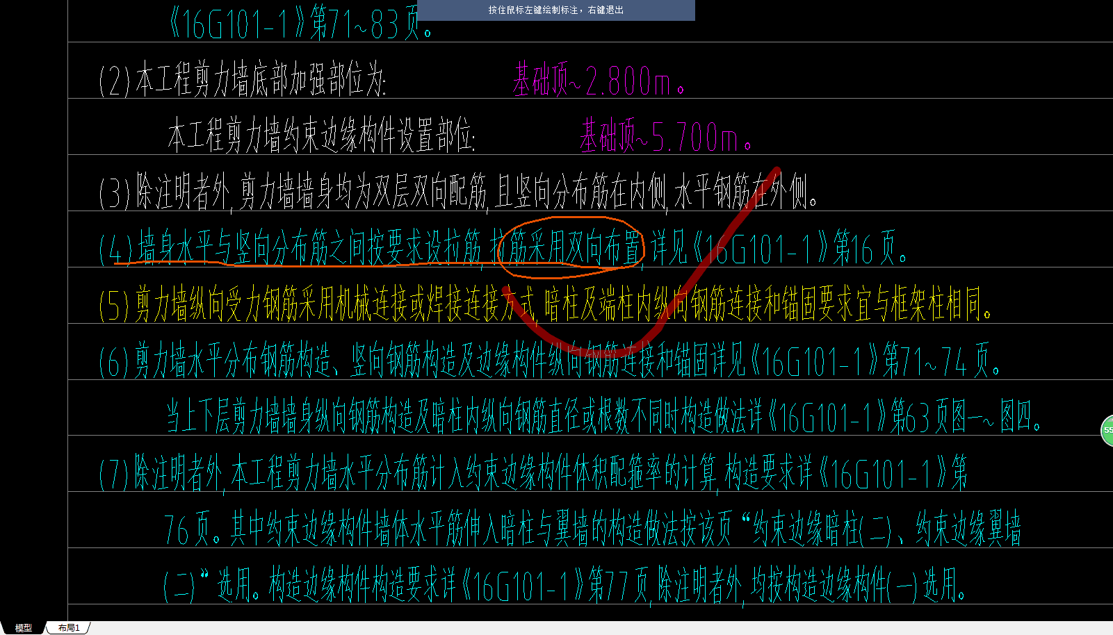 梅花布置与矩形布置图片