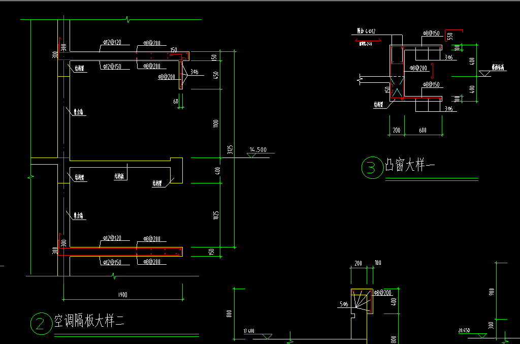 空调板,阳台板,凸窗这种钢筋布置的怎么定义绘图?