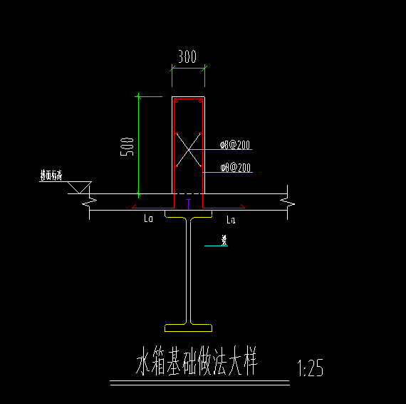 请问一下屋顶的水箱基础用什么构件画
