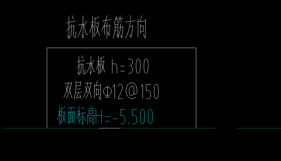 抗水板与筏板的区别抗水板与筏板怎样区别