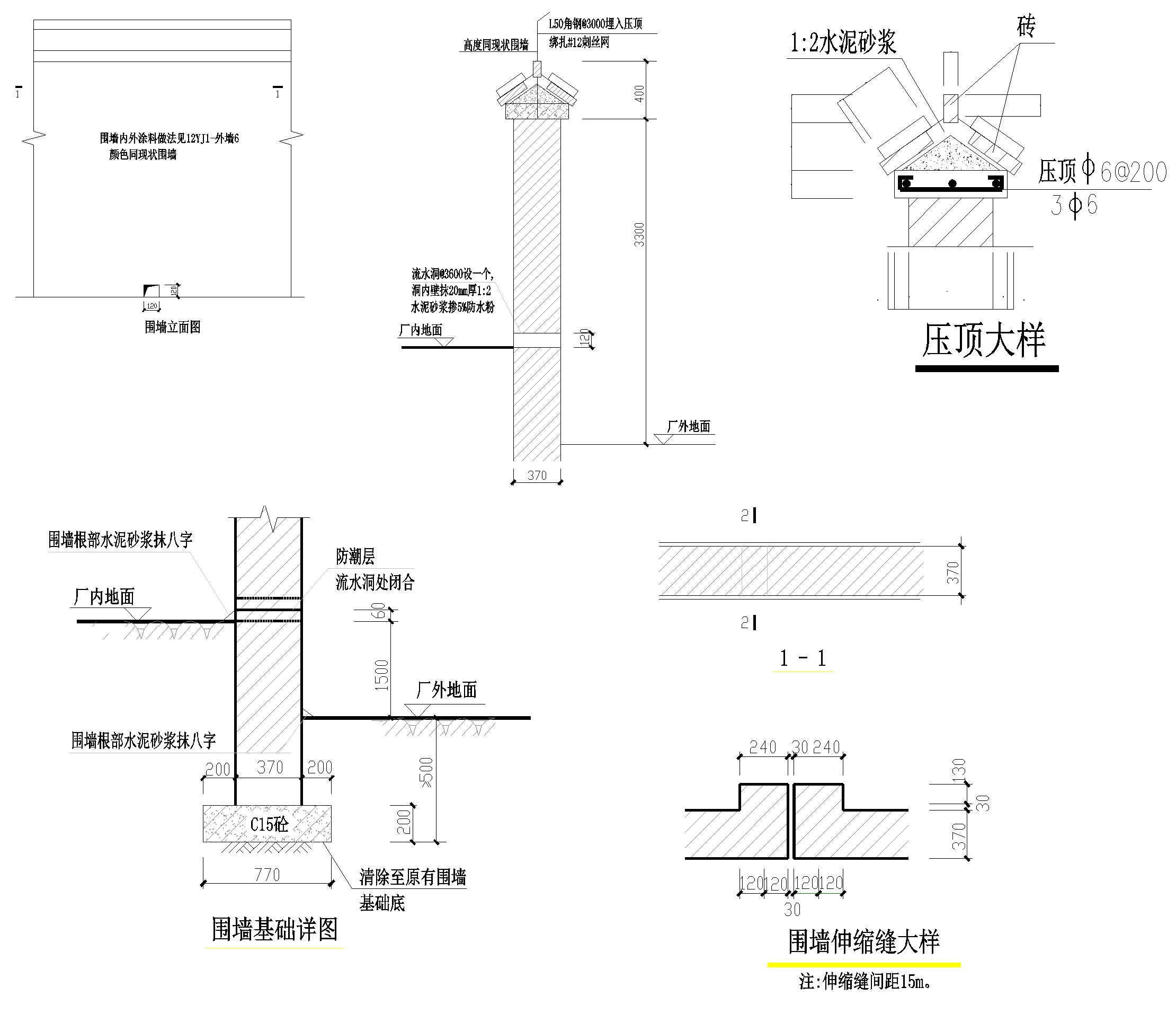 混凝土围墙基础结构图图片