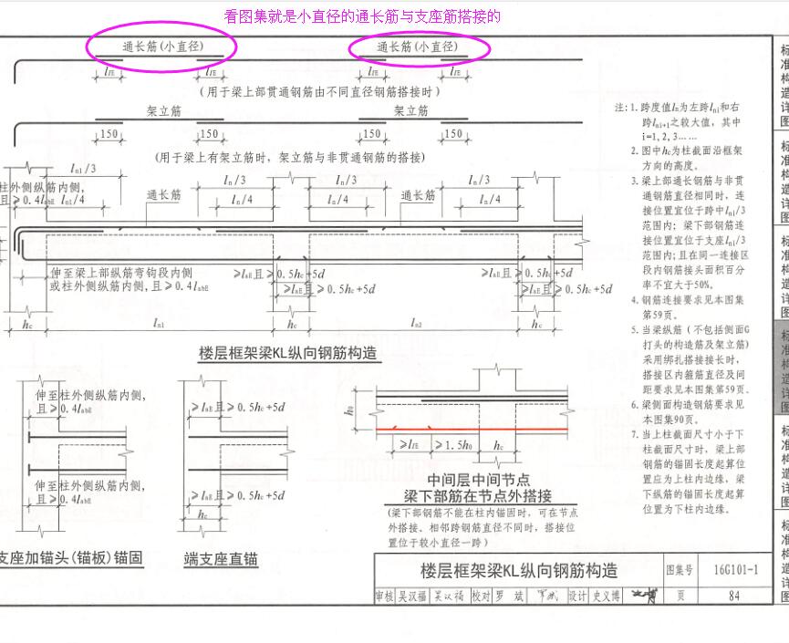 板的搭接位置不对怎么处理_客厅梁接处怎么处理(2)