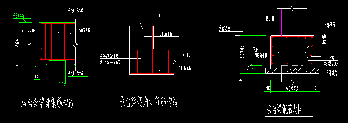 承台梁的建模方式