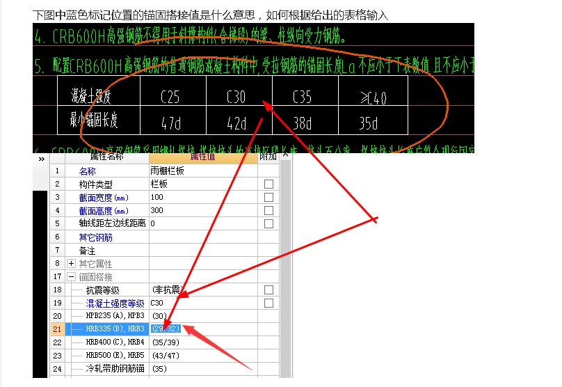 广联达怎么搭接_马凳筋怎么设置广联达