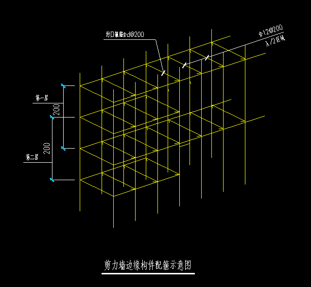 就上面那个问题为了不重复剪力墙的拉筋该如何定义最好