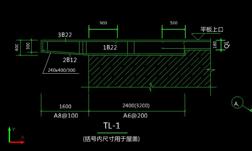 砌體上部有圈樑外面懸挑變截面梁怎麼畫