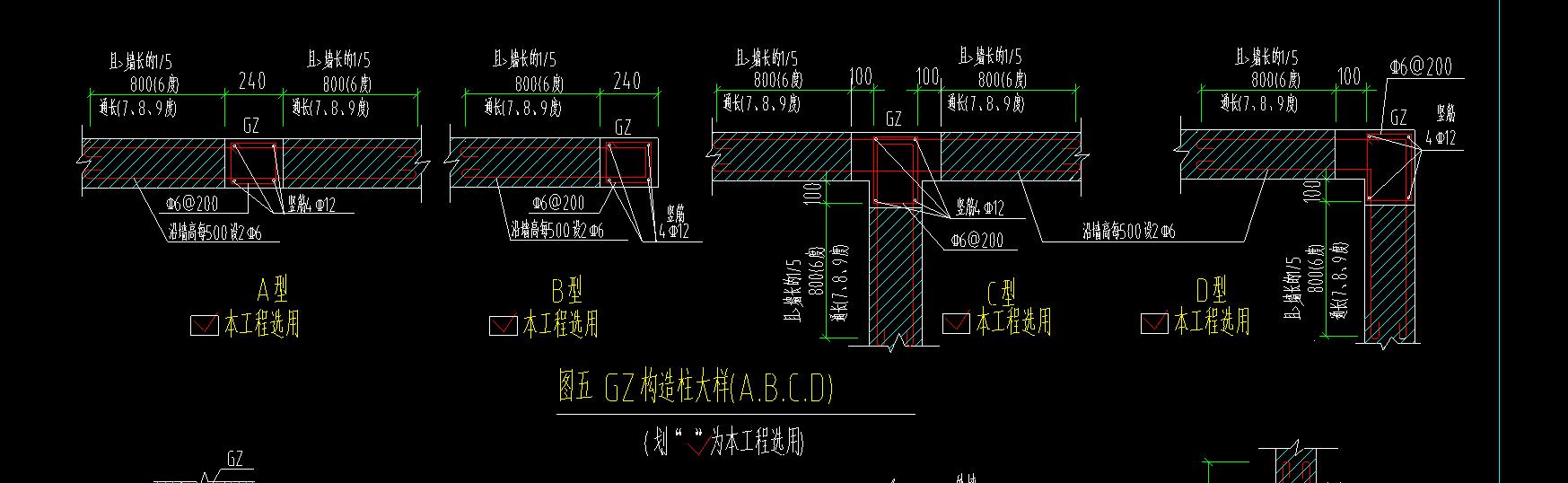 像這種情況要不要設置構造柱