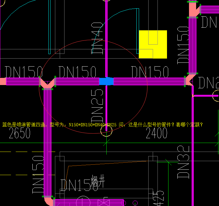 消防水噴淋中管件安裝指的是哪