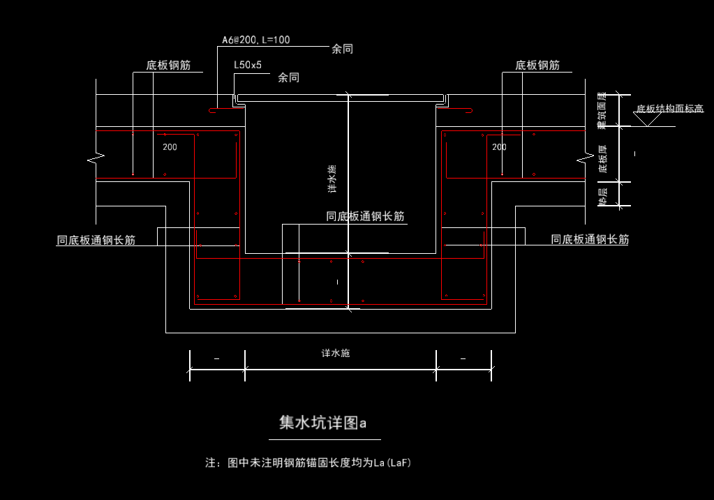 集水坑怎么布置