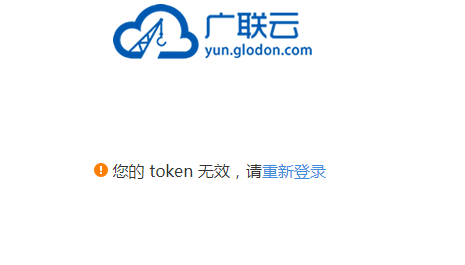 广联达教学视频看不了怎么回事