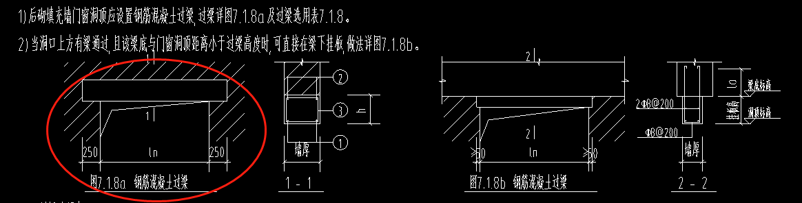 謝謝請問按說明畫出來的過樑凸出來了怎麼處理