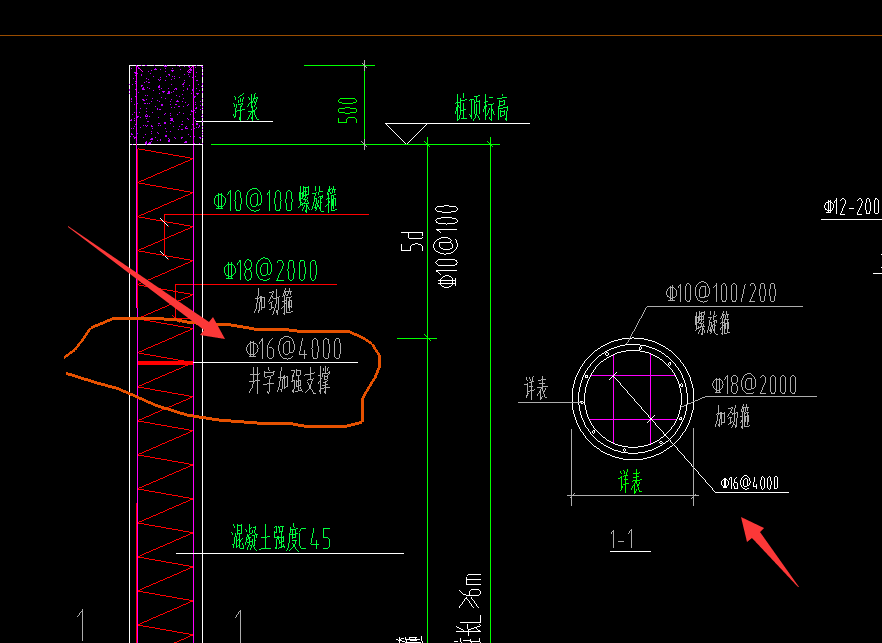 桩基础中的井字加强支撑要在那里设置各位老师们能不能有详细一点的