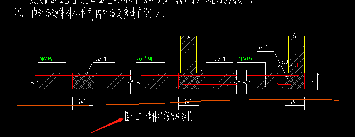 砌体墙通长筋图片