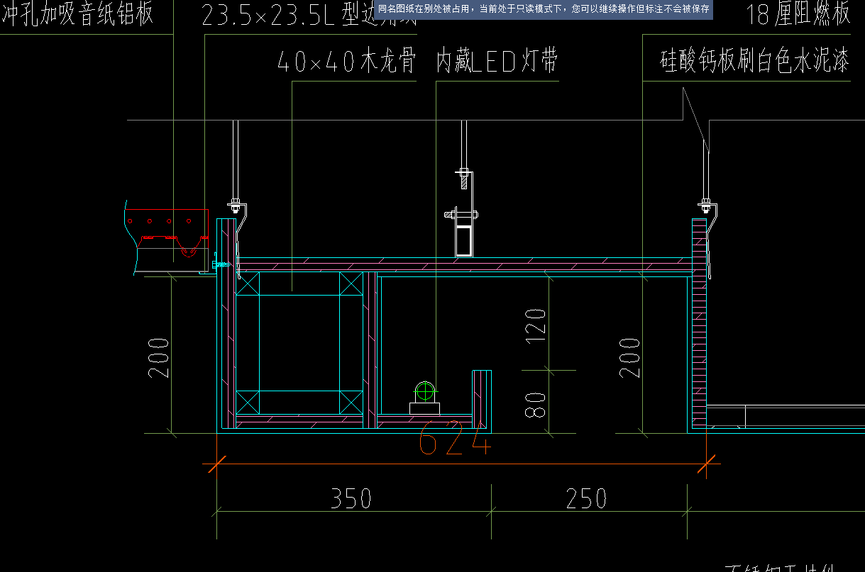 这个灯槽槽外框是要按照哪个尺寸啊