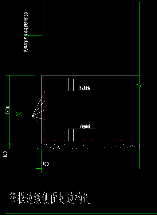 筏板加筋怎么搭接_车库基础筏板钢筋搭接