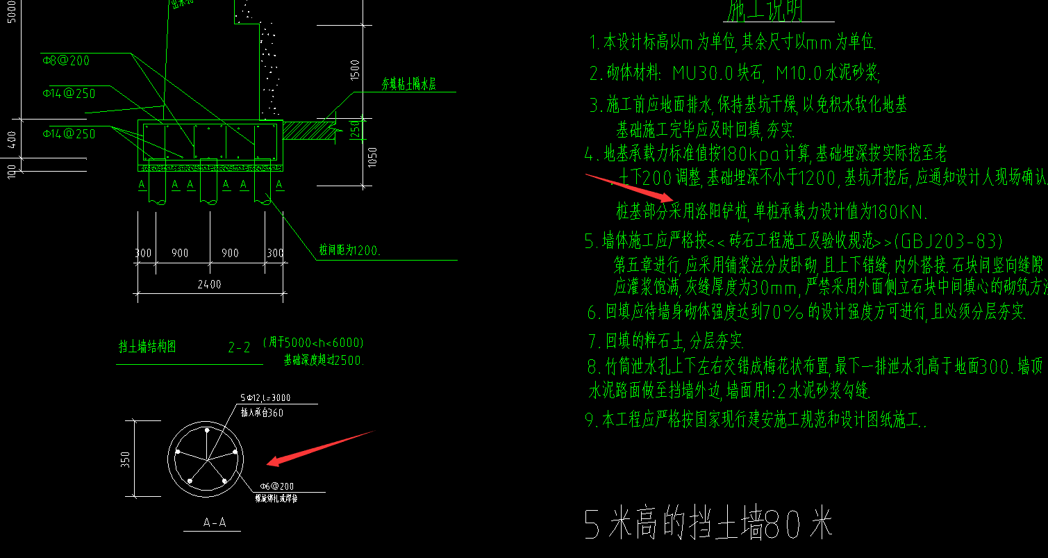 洛阳铲灌注桩施工方案图片