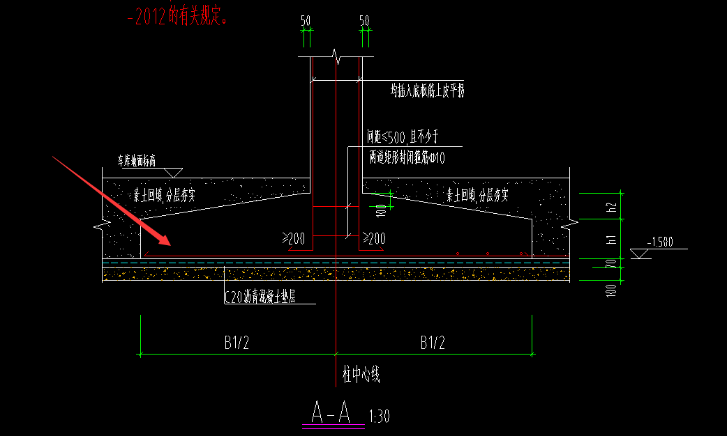 請問獨立基礎這裡bt是有面筋嗎是雙層雙向不知嗎為什麼剖面圖這裡只有