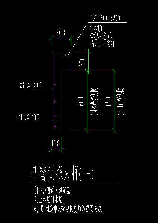 如图所示的凸窗侧板 我应该如何绘制 请帮忙详解