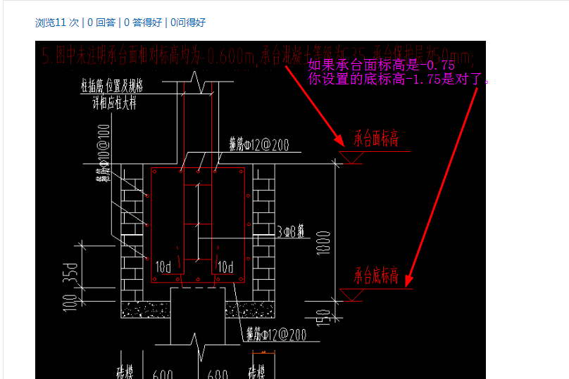 樁承臺標高1要不要算上墊層2如果要這個工程的承臺是不是這樣設置175