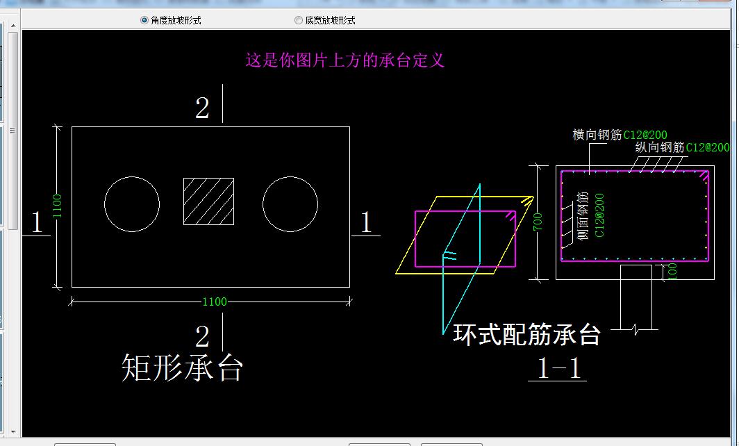 承臺配筋圖怎麼看 鋼筋承臺配筋識圖