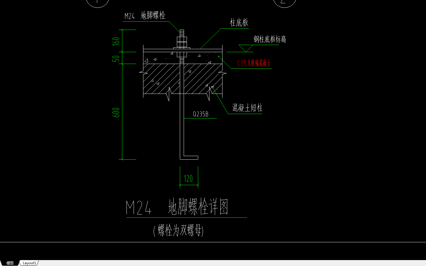 直埋地脚螺栓中心距图片