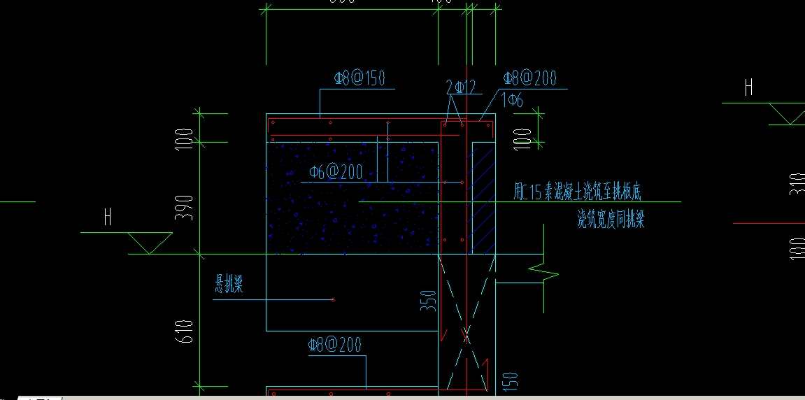 飘窗板的下浇筑素砼,这个飘窗板怎么绘制