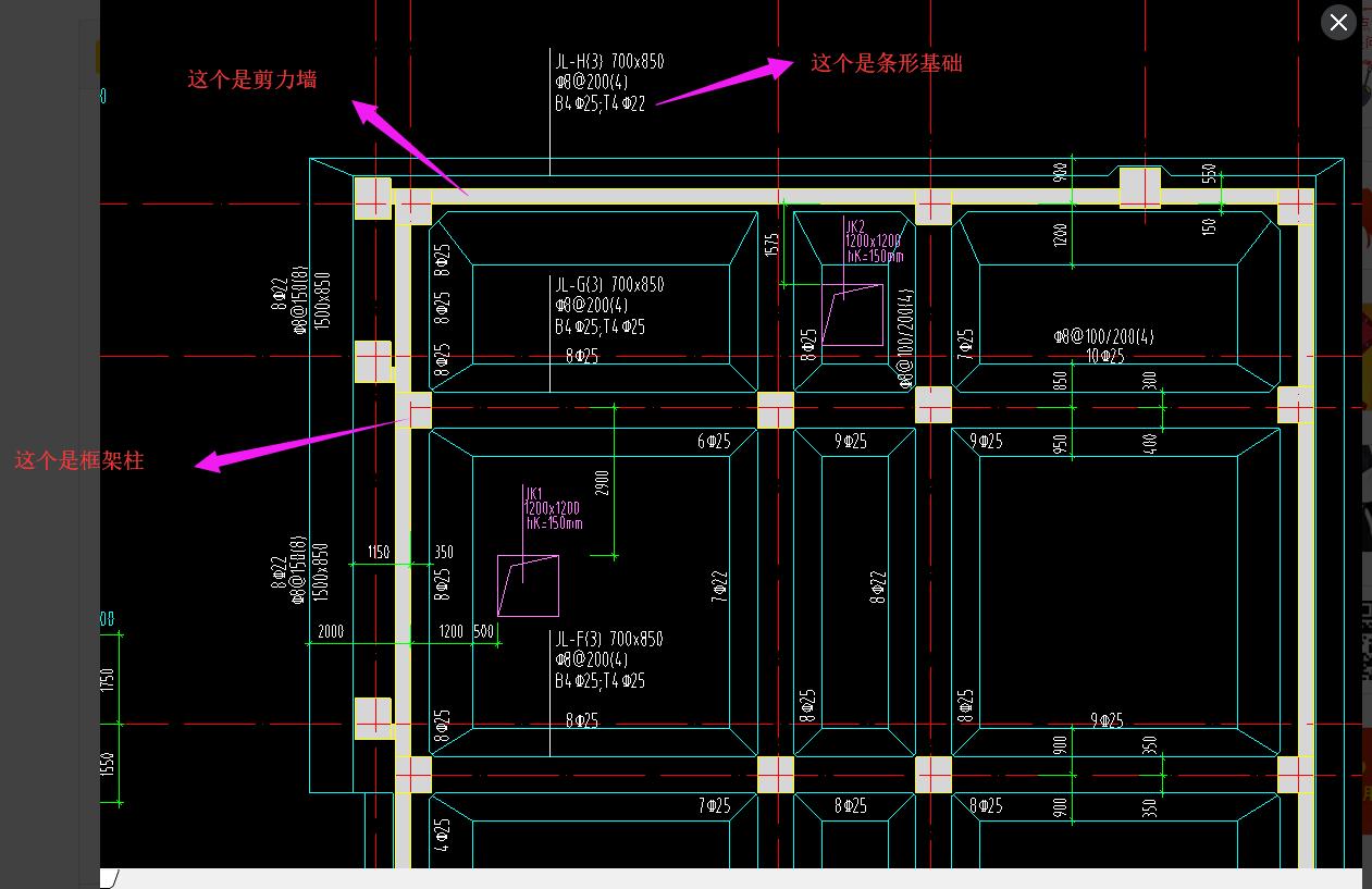 有梁式基礎