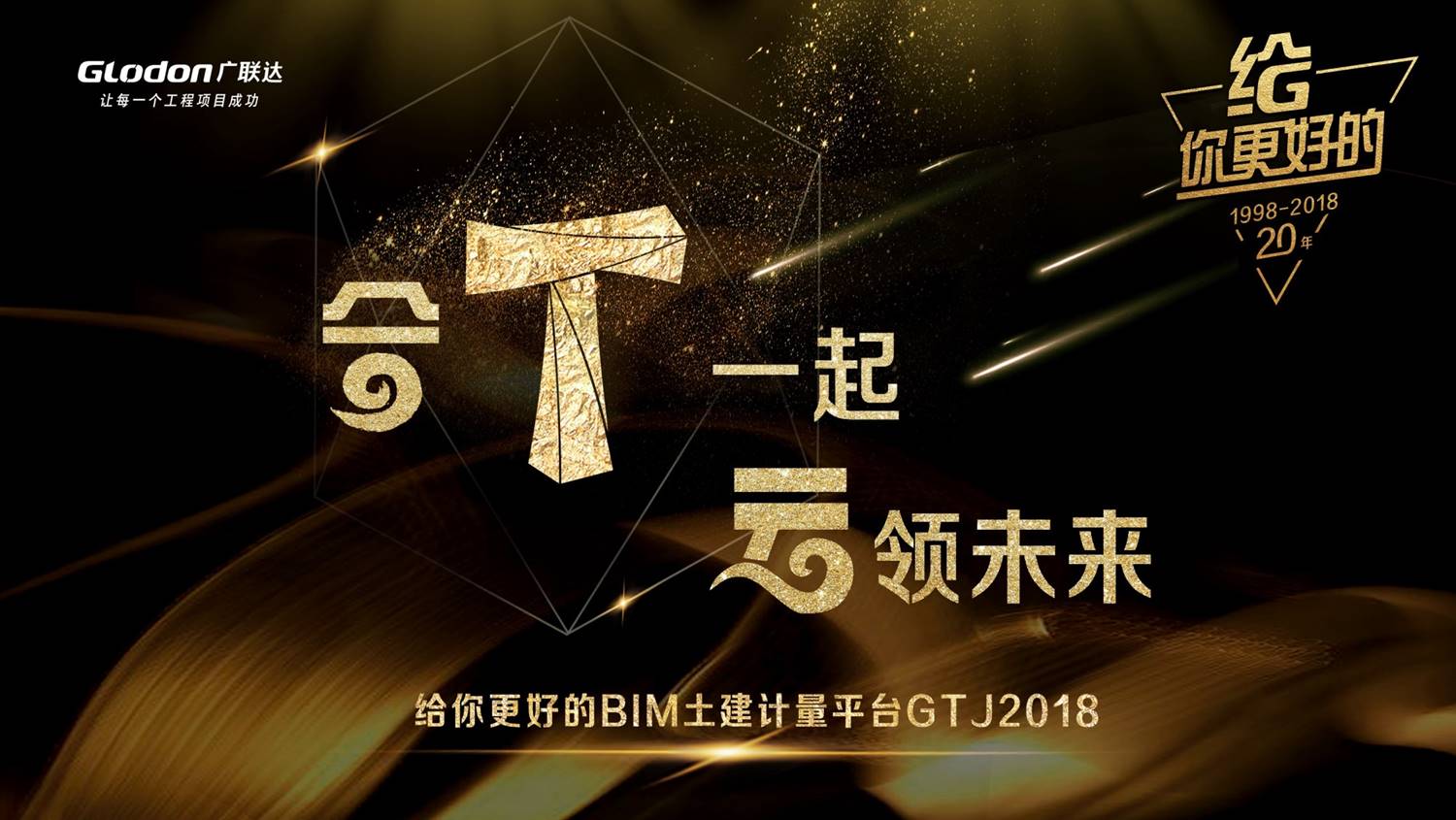 培训报名_广联达服务新干线