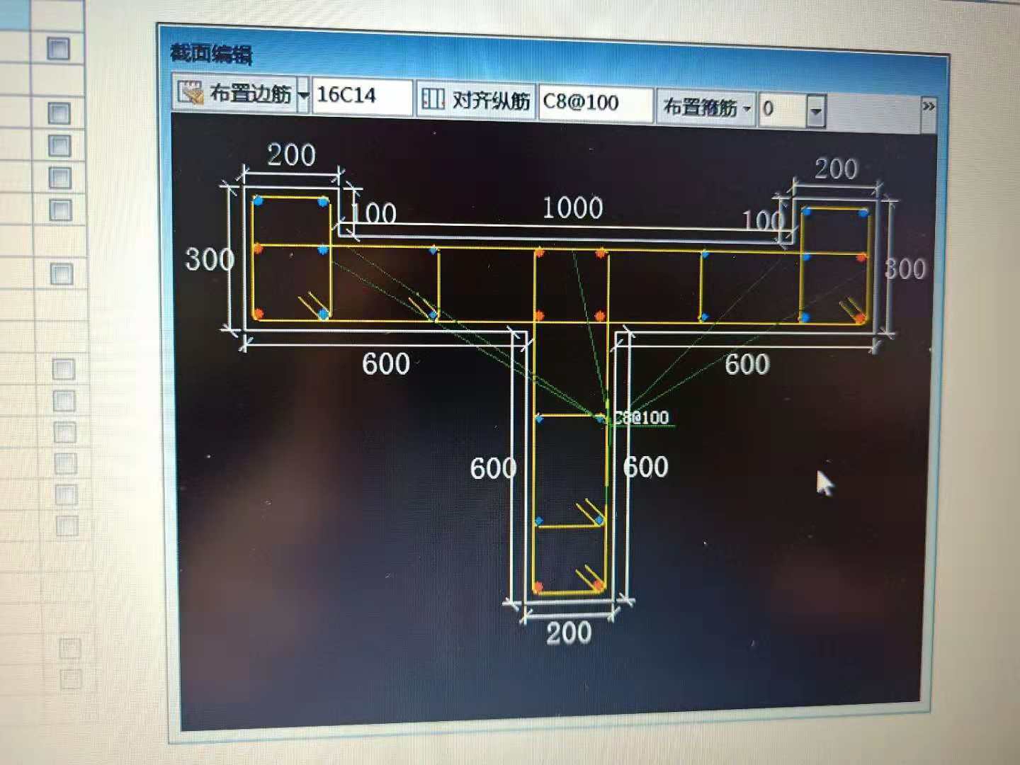 縱向鋼筋不是同一個型號相同鋼筋在角筋和邊筋都有如何繪圖