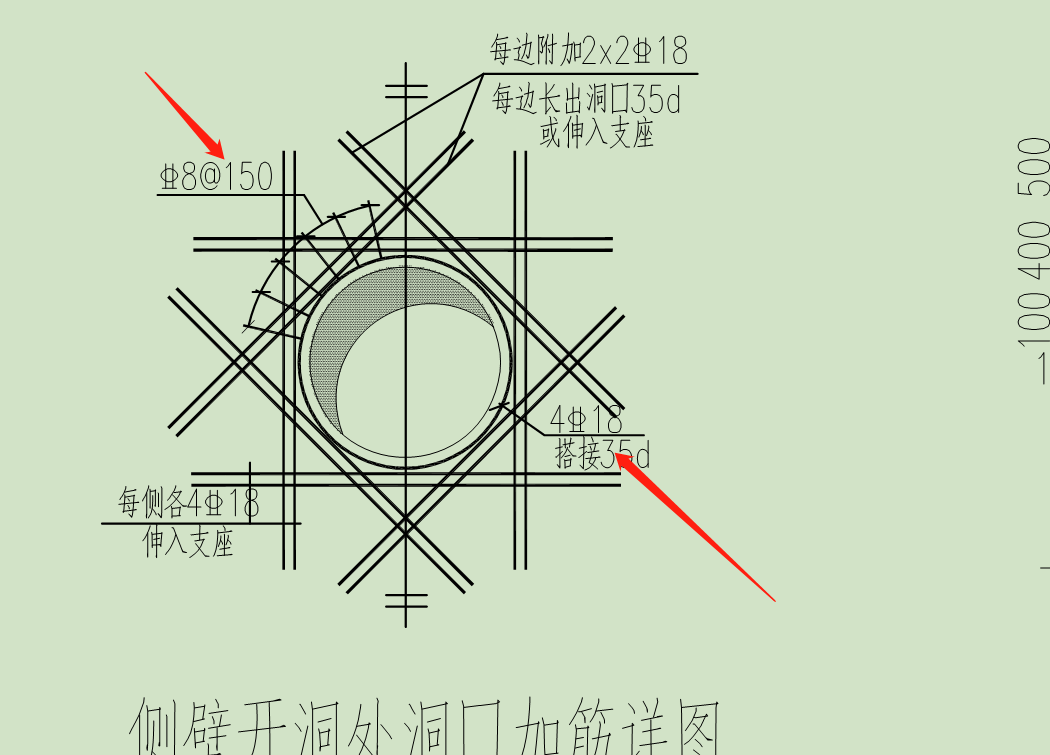 洞口加筋做法图片图片