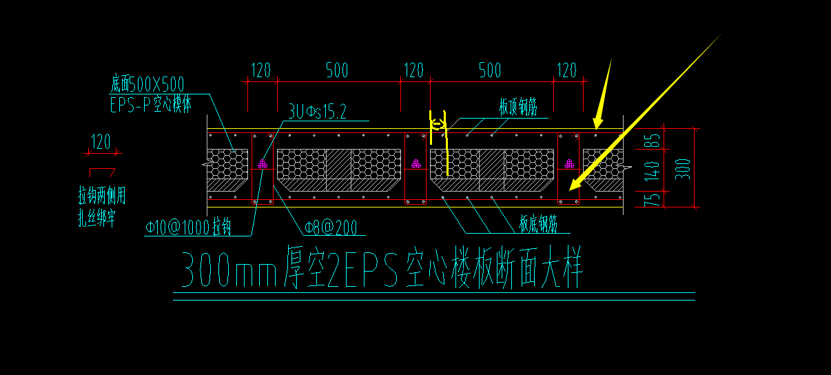 肋梁图集图片