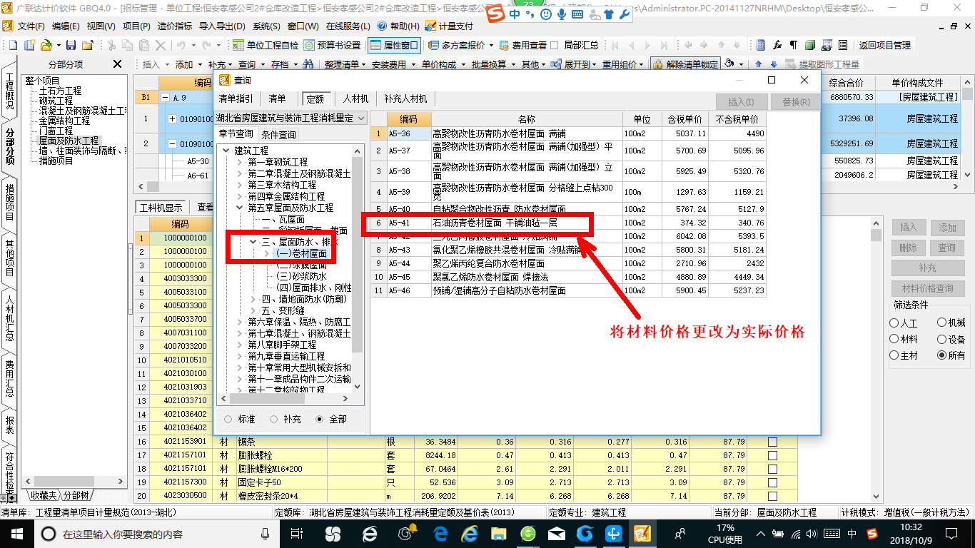 造价工程师试题库_造价工程师题型_造价工程师题库