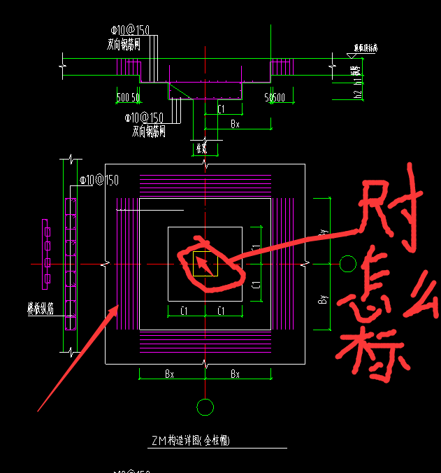 柱帽抗冲箍筋如何设置