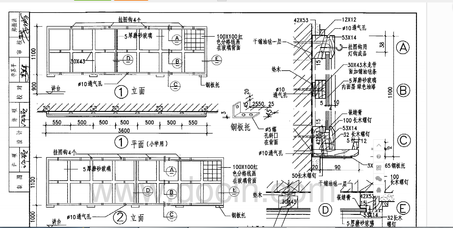 桥头搭板怎么套定额_桥头搭板(2)