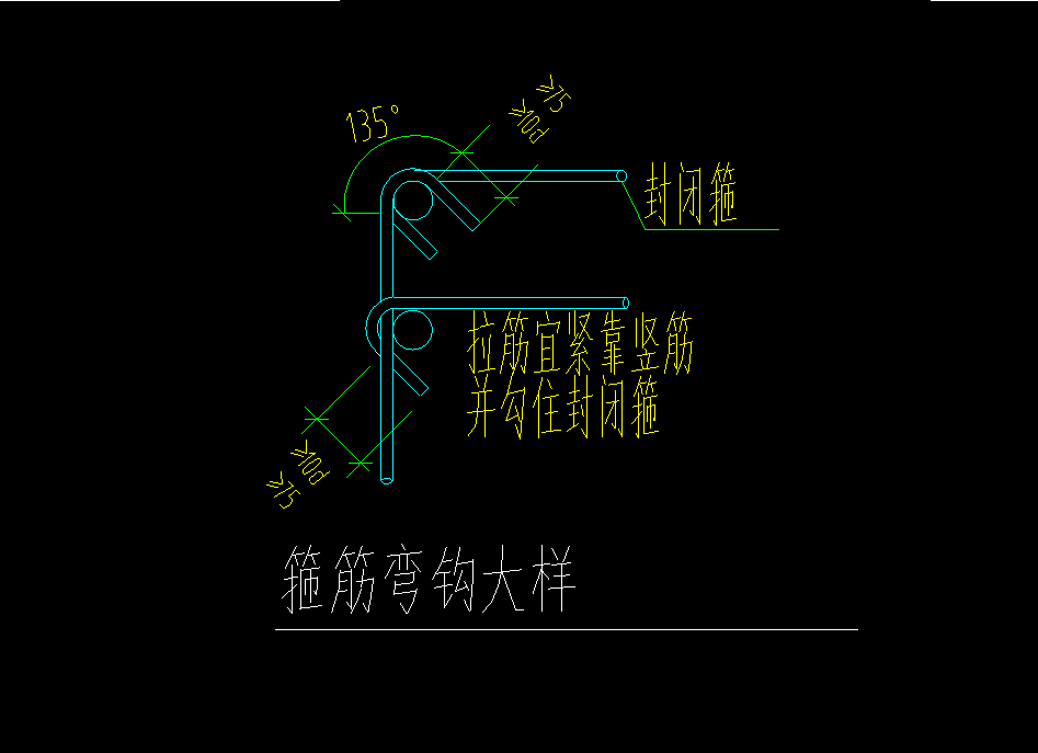 16g101中剪力墙及暗柱保护层是从拉钩外边算吗