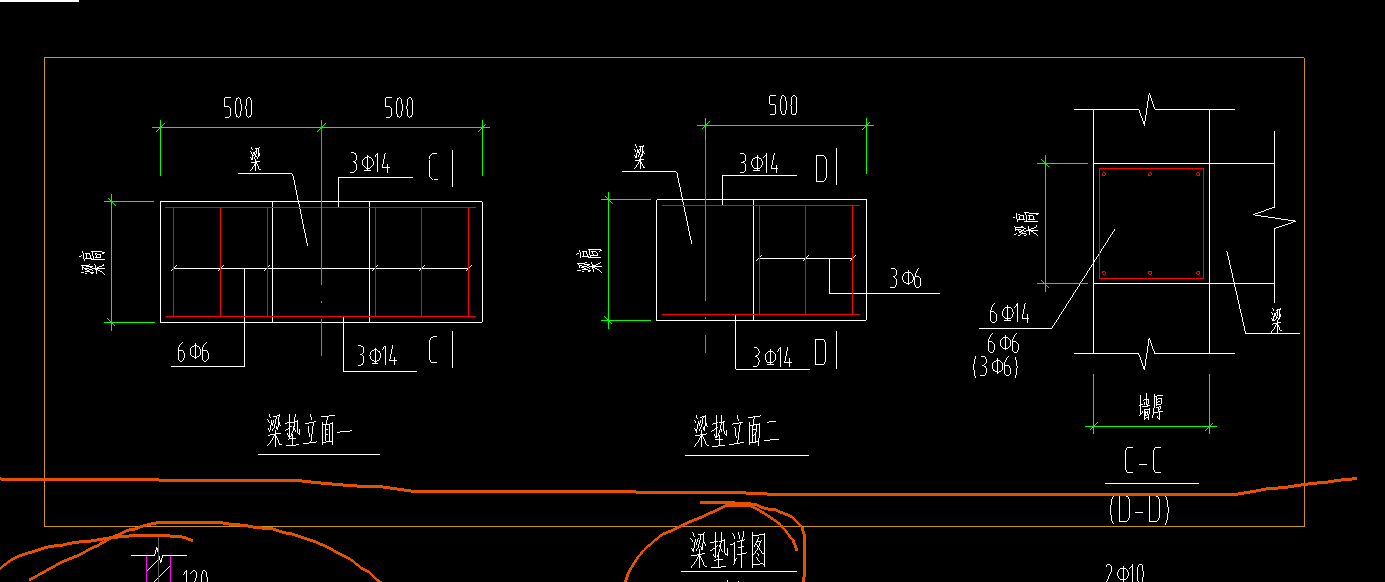 梁垫图片