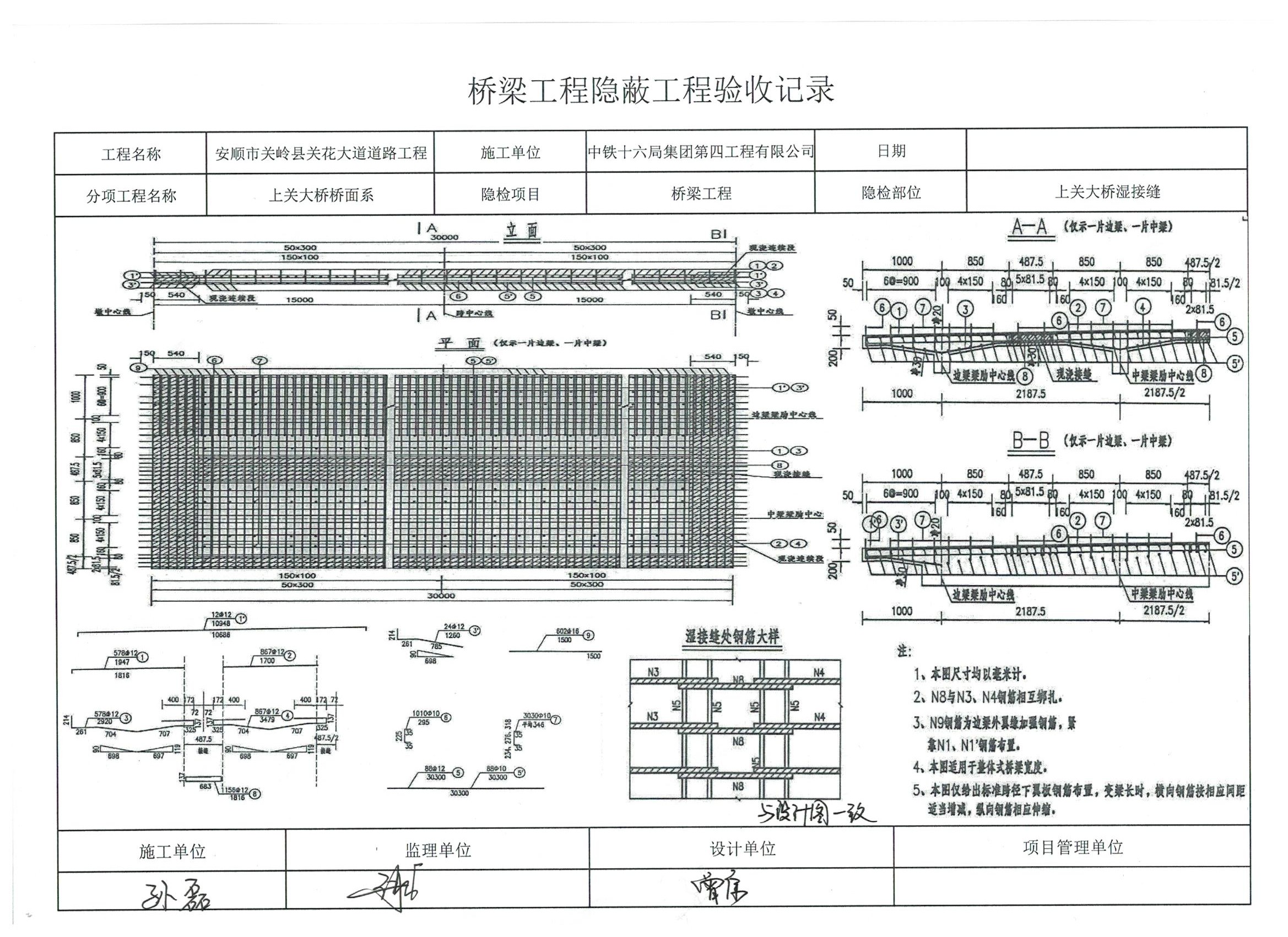 溜槽搭拆工程量怎么算_工程量怎么算