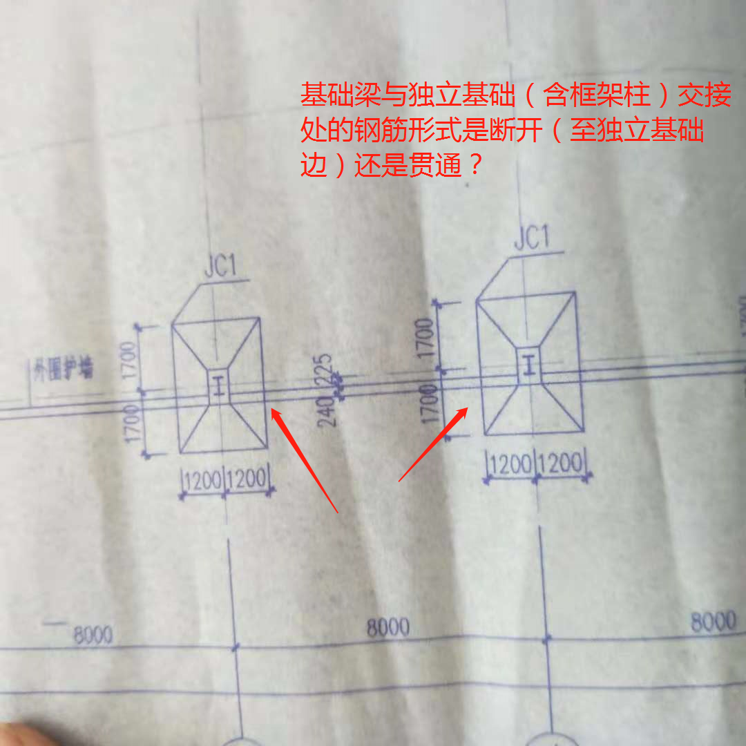 基础梁与独立基础交接处的钢筋形式