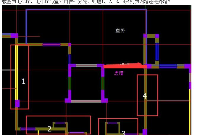 内墙和外墙的区分
